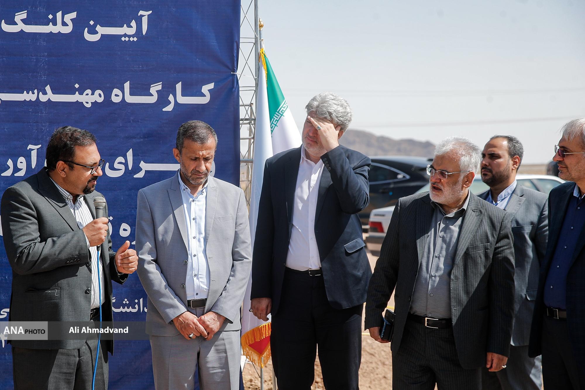 مراسم کلنگ‌زنی کارگاه مهندسی معکوس و «سرای نوآوری فولاد، زنجیره تأمین و صنایع وابسته دانشگاه آزاد اسلامی سیرجان» برگزار شد