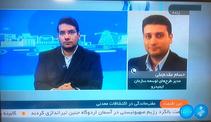 مقدمعلی معاون ایمیدرو: معادن کشف شده، به سرمایه گذاران دارای صلاحیت، واگذار می‌شود