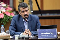 نمره خوب شرکت ملی صنایع مس در بحث اکتشافات/ لزوم تامین ماشین‌آلات سبک معدنی