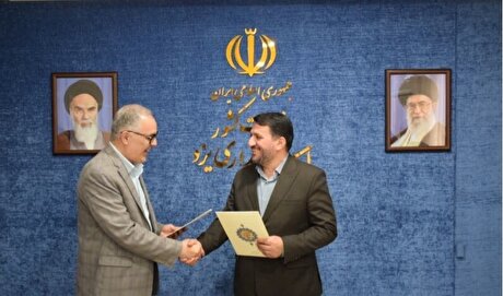 تفاهم‌نامه سازمان زمین‌شناسی و استانداری یزد امضا شد: توسعه فعالیت‌های زمین‌شناسی و اکتشاف ذخایرمعدنی در استان یزد
