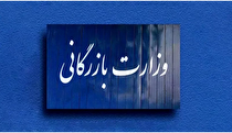 دولت در انتظار تصویب تشکیل وزارت بازرگانی/ ۲ وزارتخانه همچنان بدون وزیر