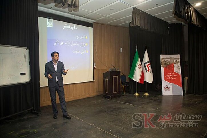 برگزاری سمینار آموزشی ساخت و اجرای بتن در هوای گرم توسط سیمان سبزوار
