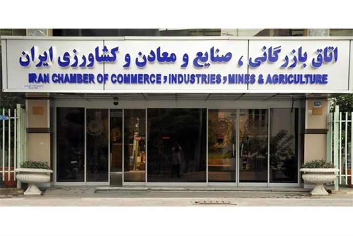 نجفی‌عرب رئیس اتاق بازرگانی تهران شد + سوابق
