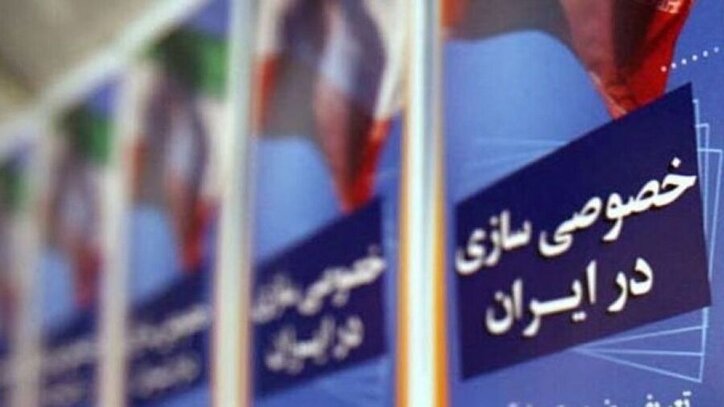 شناسایی ۱۵۰۶ دارایی مازاد دولت برای مولدسازی