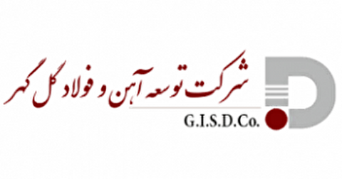 در مجمع عمومی عادی سالیانه شرکت توسعه آهن و فولاد گل گهر صورت‌های مالی این شرکت تصویب شد