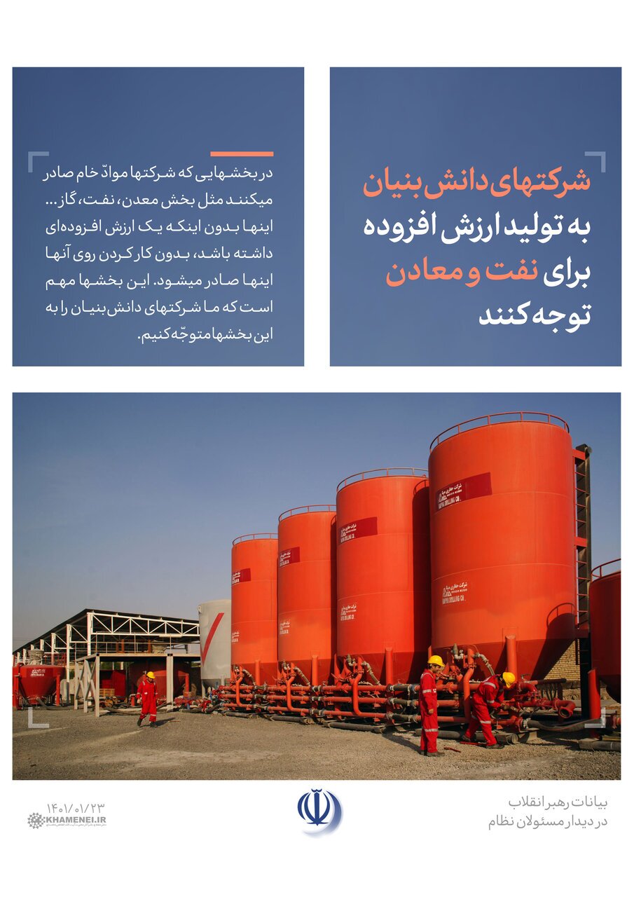 چشمانداز روشن صنایع معدنی در ایران اسلامی چشمانداز روشن صنایع معدنی در ایران اسلامی