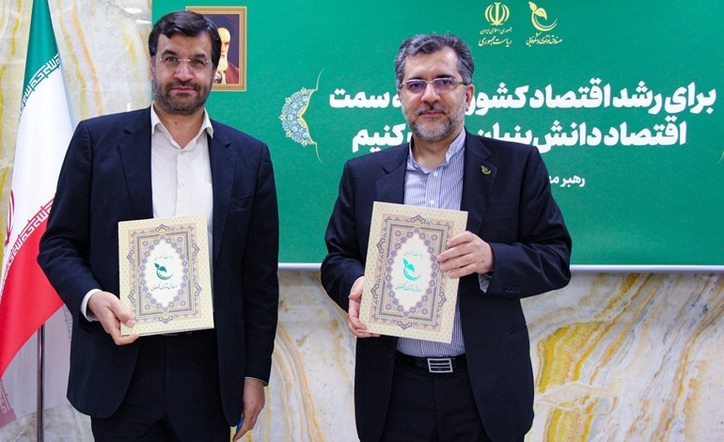 انعقاد تفاهم‌نامه همکاری میان صندوق نوآوری و شکوفایی و شرکت مس سرچشمه