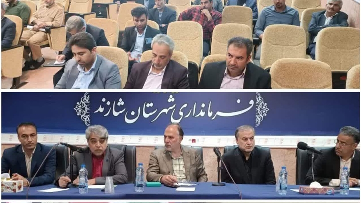 جلسه رسیدگی به مسائل و مشکلات و مسوولیت‌های اجتماعی معادن شهرستان شازند