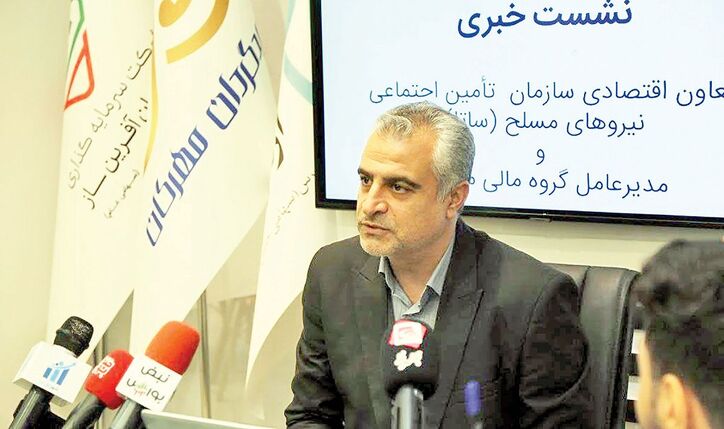 گروه مالی مهرگان آماده پذیرش در بورس