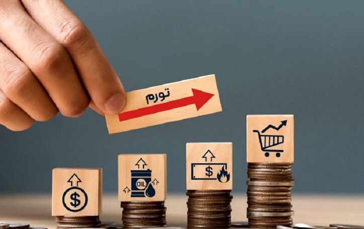 ادامه روند کاهش تورم در OECD