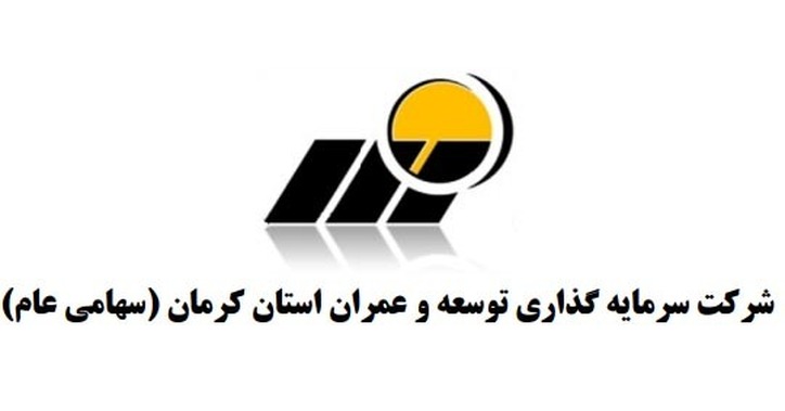 «کرمان» در خصوص اکتشافات جدید شفاف سازی کرد