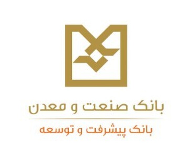 در راستای بازدید‌های میدانی، مدیرعامل بانک صنعت و معدن به استان اردبیل سفر می‌کند