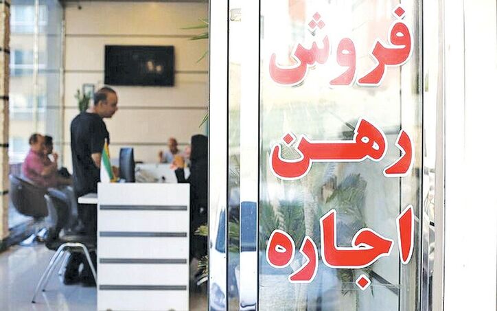شتاب نفس گیر بازار اجاره