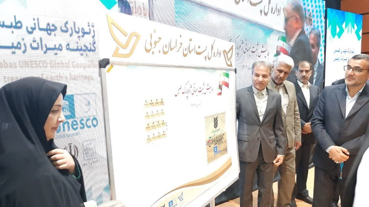 پیشنهاد تهیه اطلس فسیلشناسی منطقه طبس به عنوان بهشت زمینشناسی ایران پیشنهاد تهیه اطلس فسیلشناسی منطقه طبس به عنوان بهشت زمینشناسی ایران