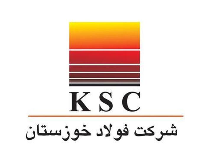 آگهی فراخوان انتخاب پیمانکار در زمینه معدن