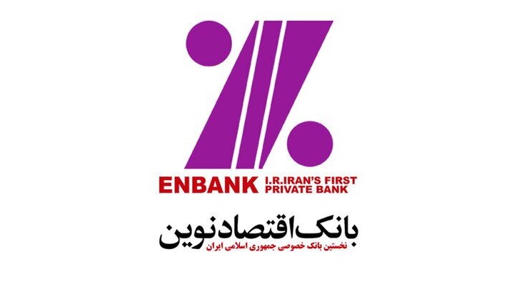 عملکرد درخشان ونوین در یک سال