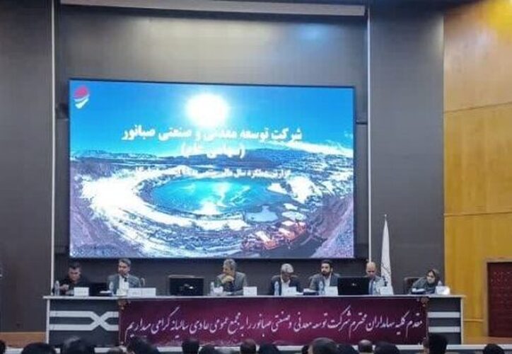 صبانور ۱۸۰۰ ریال سود تقسیم کرد