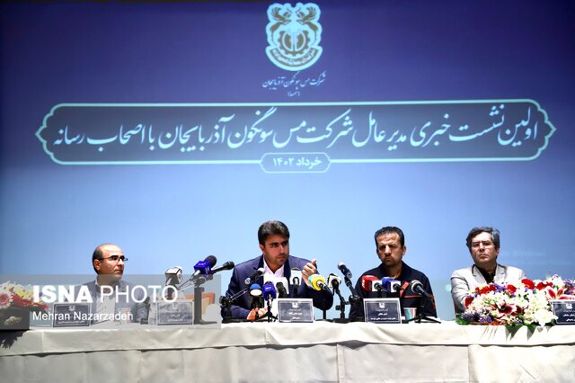 ۴۰ درصد مس کاتد ایران در مسسونگون تولید خواهد شد ۴۰ درصد مس کاتد ایران در مسسونگون تولید خواهد شد