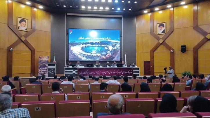 مجمع عمومی عادی سالیانه شرکت توسعه معدنی و صنعتی صبانور «کنور» برگزار شد