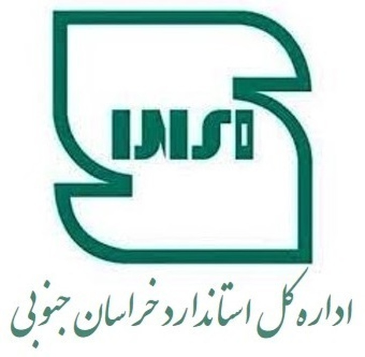اجرای طرح پایش خالص فروشی در واحد تولیدی سیمان قاین خراسان جنوبی
