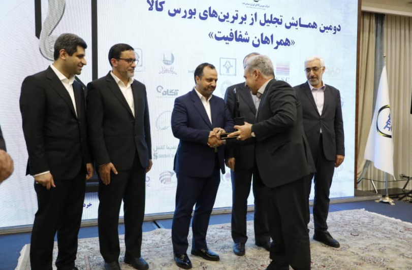 گهرزمین به عنوان مقام برتر انتخاب شد