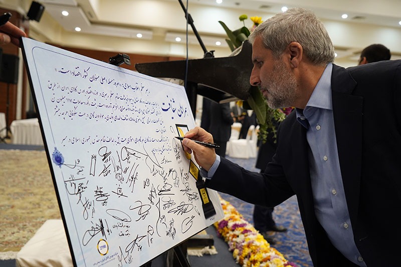 شرکت مس حائز مقام برتر در دومین همایش «تجلیل از برترینهای بورس کالا» شد شرکت مس حائز مقام برتر در دومین همایش «تجلیل از برترینهای بورس کالا» شد