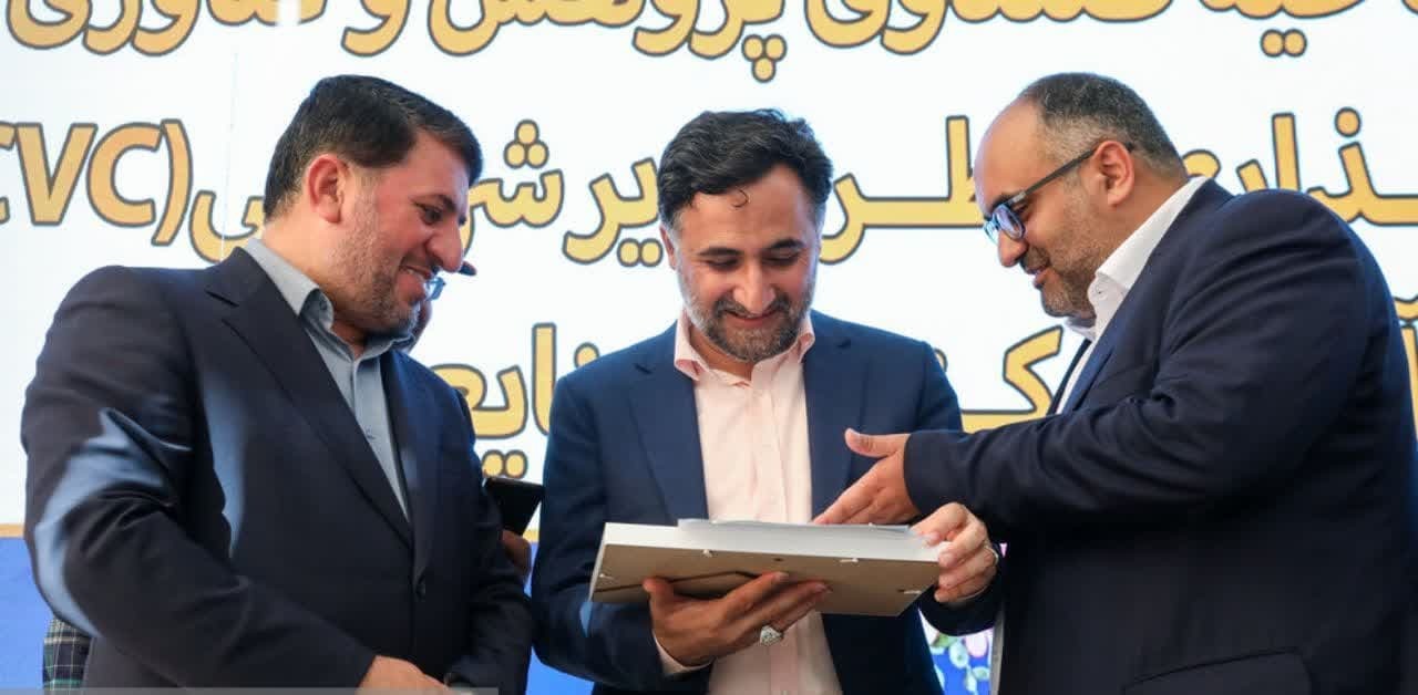افتتاح اولین صندوق سرمایه گذاری خطرپذیر شرکتی (CVC) حوزه سنگ آهن، آهن و فولاد کشور در شهر یزد افتتاح اولین صندوق سرمایه گذاری خطرپذیر شرکتی (CVC) حوزه سنگ آهن، آهن و فولاد کشور در شهر یزد