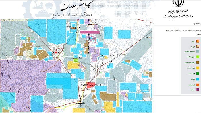 کوهستان کرکس در سراشیبِ نابودی کوهستان کرکس در سراشیبِ نابودی