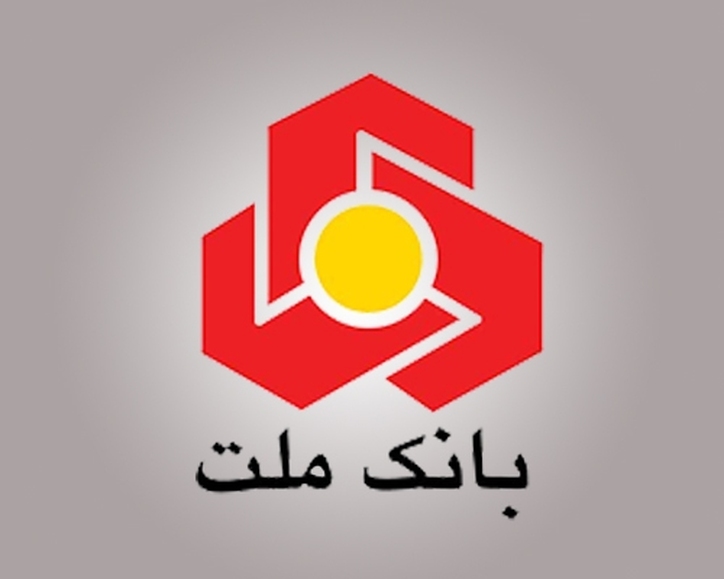 نتیجه مجامع بانک ملت مشخص شد/ زمان بندی تقسیم سود