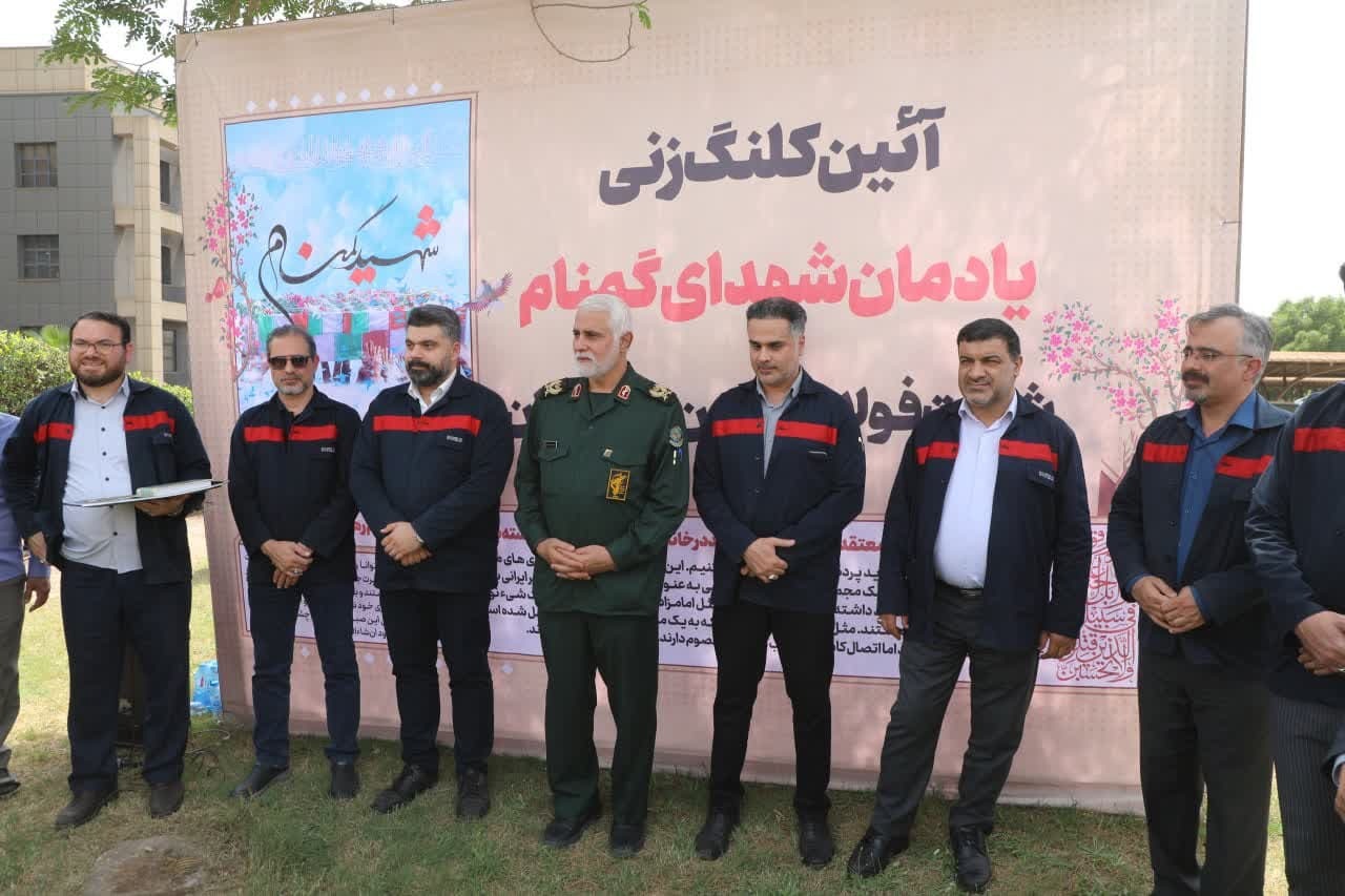 از کلنگ زنی یادمان شهدا و احداث پست برق داخلی تا تامین ورقهای فولادی پل عنافچه از کلنگ زنی یادمان شهدا و احداث پست برق داخلی تا تامین ورقهای فولادی پل عنافچه