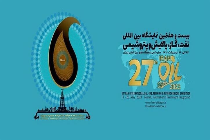 دو نشست تخصصی در راستای تشریح زنجیره ارزش پتروشیمی و تدوین سند کاتالیست‌ها برگزار می‌شود