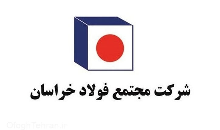 فخاس به دنبال کسب جایگاه برتر در تامین زنجیره ارزش فولاد کشور است