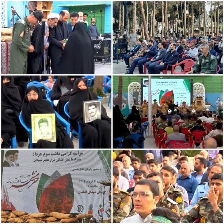 ذوب آهن اصفهان، بازوی قدرتمند تولید و دفاع از میهن ذوب آهن اصفهان، بازوی قدرتمند تولید و دفاع از میهن