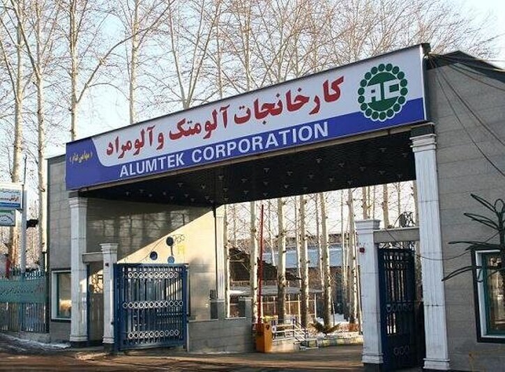 افزایش درآمد فالوم در اسفندماه
