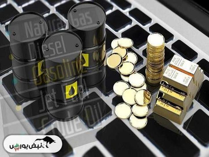 قیمت کامودیتی‌ها ۶ خرداد ۱۴۰۲ | ریزش کامودیتی‌های موثر بر بورس