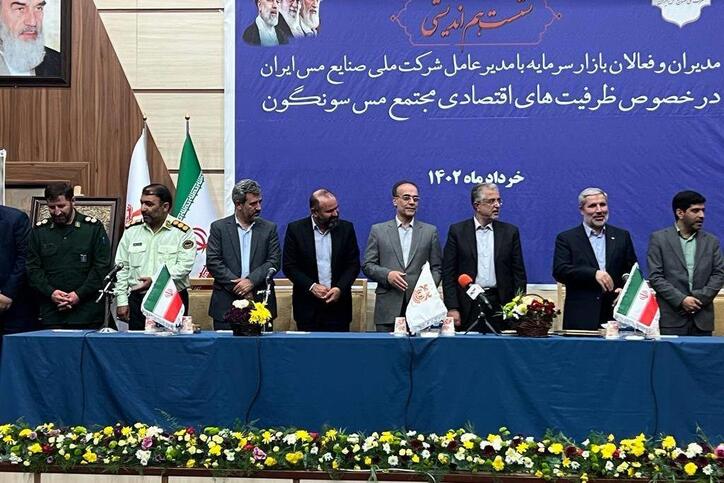 قدردانی دبیر کانون نهاد‌های سرمایه‌گذاری ایران از دکتر رستمی مدیرعامل شرکت مس