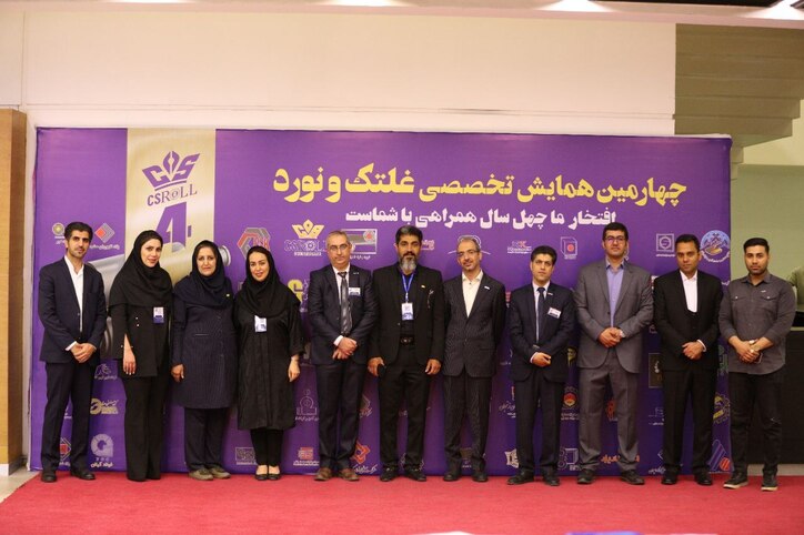 چهارمین همایش تخصصی غلتک و نورد - گزارش تصویری (۱)