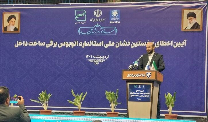 درصد داخلی سازی اتوبوس‌های برقی افزایش پیدا کند