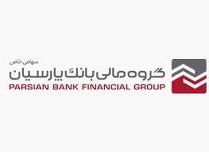 حضور چهارسوق مالی پارسیان در نمایشگاه بین‌المللی صنعت مالی