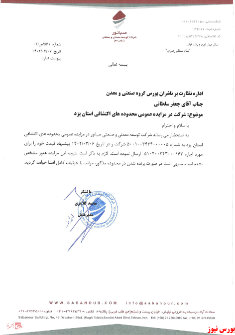 حضور حضور