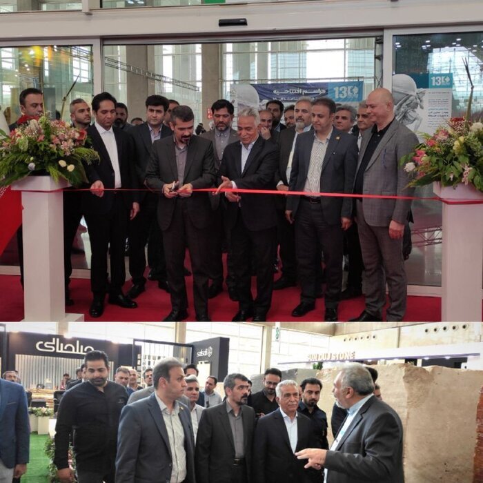 سیزدهمین نمایشگاه بینالمللی سنگ تهران آغاز به کار کرد سیزدهمین نمایشگاه بینالمللی سنگ تهران آغاز به کار کرد