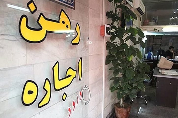 مصوبه جدید برای بازار اجاره