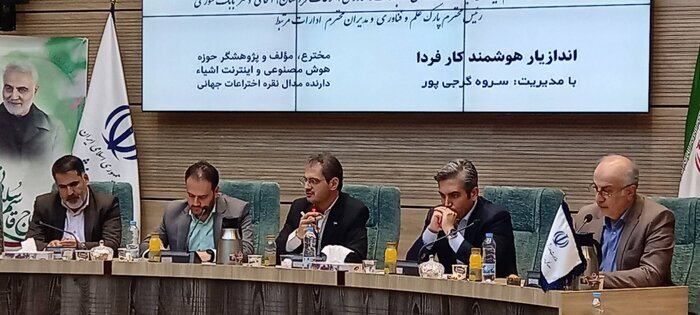 حسابهای بانکی معدن طلای زرکوه به کردستان منتقل شد حسابهای بانکی معدن طلای زرکوه به کردستان منتقل شد