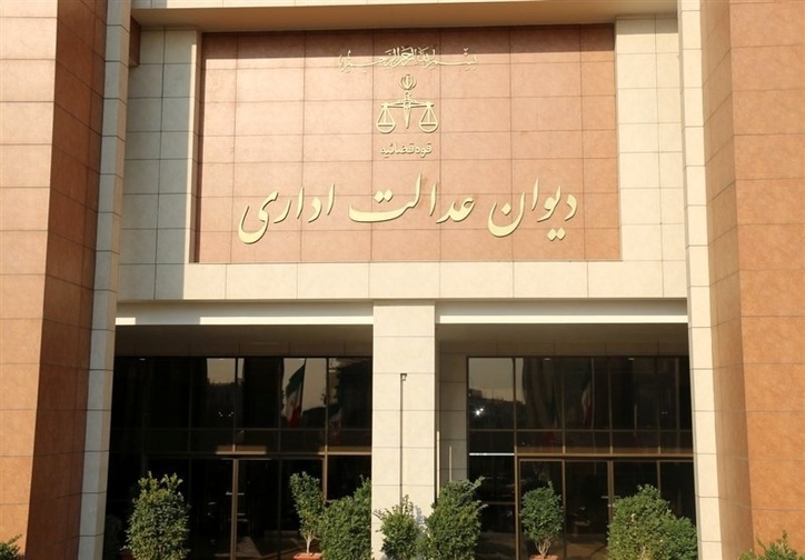 شرکت راه آهن حق ایجاد محدودیت با قطع دسترسی به سامانه صدور بارنامه را ندارد