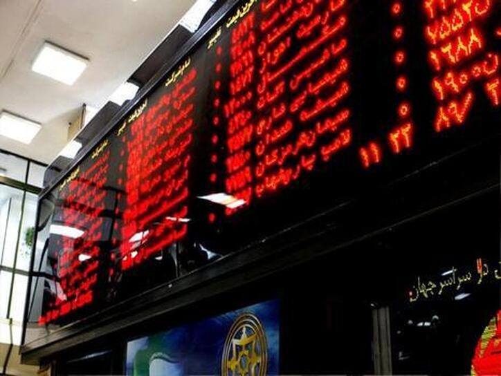 فروس متوقف شد