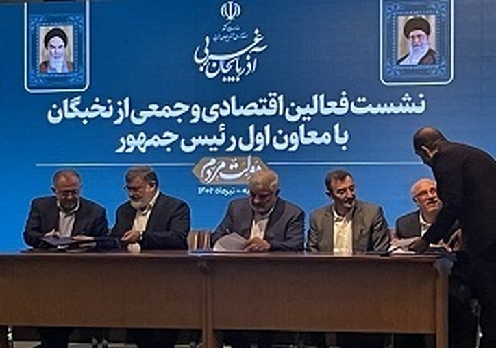 امضای تفاهم نامه همکاری در استخراج و‌ استحصال تیتان