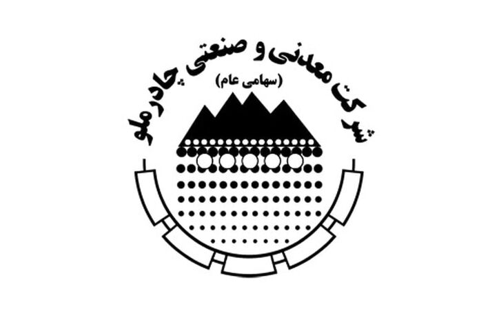 افزایش هفت درصدی فروش کچاد در بهار ۱۴۰۲