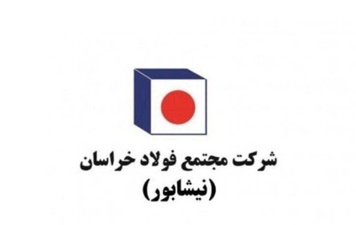فروش ۲۷۴۹ میلیارد تومانی فخاس در بهار ۱۴۰۲