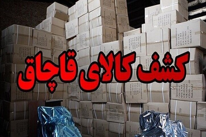 محموله لوازم یدکی قاچاق با همکاری گمرک بوشهر کشف شد