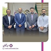 دیدار سخنگوی سازمان هواپیمایی و سخنگوی گمرک کشور با مدیران ارشد بیمه آرمان